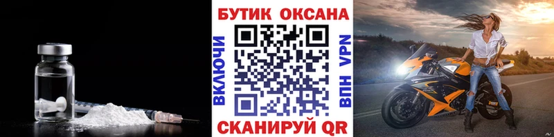 БУТИРАТ GHB  мориарти Telegram  Тетюши 