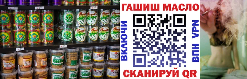 Canna-Cookies марихуана  Тетюши 