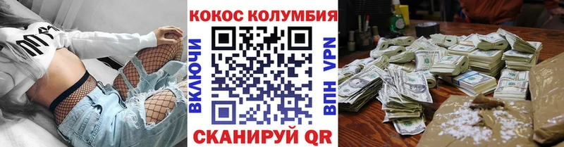 купить  сайты  Тетюши  Cocaine VHQ 