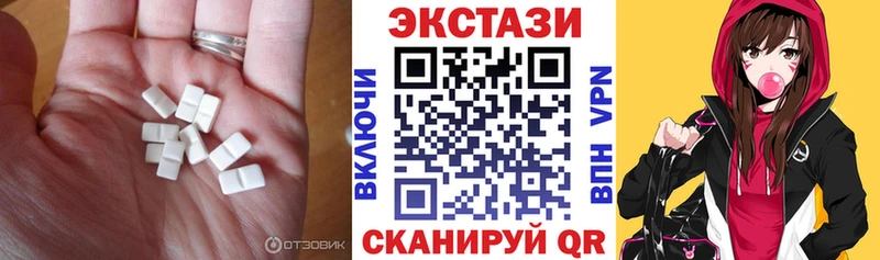 Экстази MDMA  Тетюши 