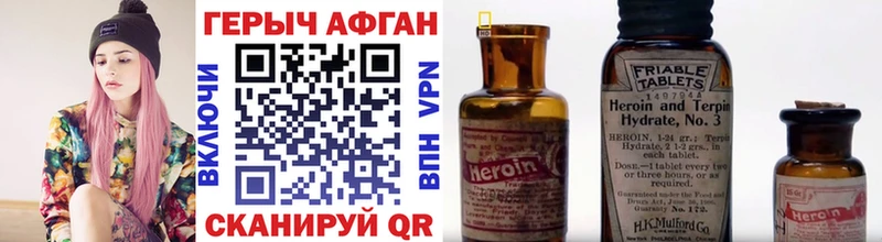 OMG зеркало  Тетюши  ГЕРОИН афганец  как найти  