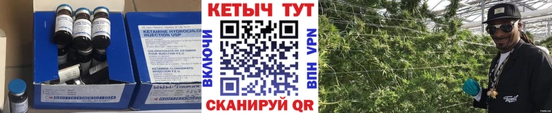 купить наркотик  Тетюши  КЕТАМИН VHQ 