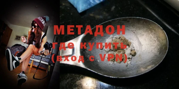 синтетический гашиш Абаза