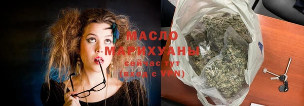 мет Абдулино