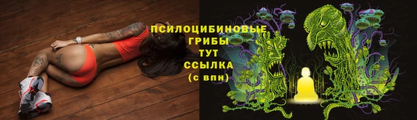 синтетический гашиш Абаза