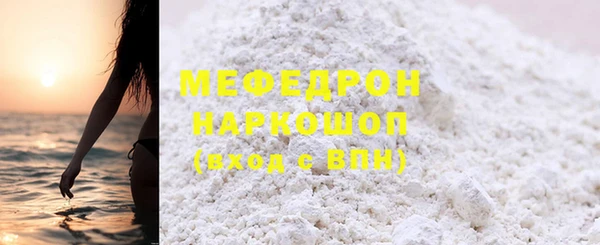 соль ск Горно-Алтайск