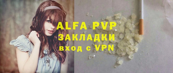 ешки Абинск
