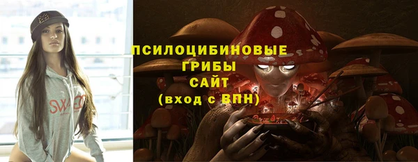 синтетический гашиш Абаза