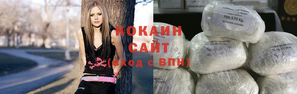 синтетический гашиш Абаза