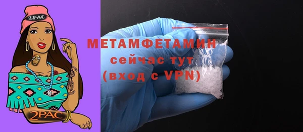 мет Абдулино