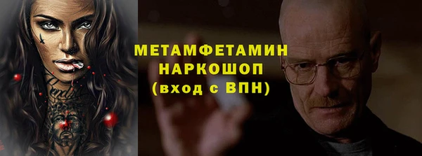 мескалин Горняк