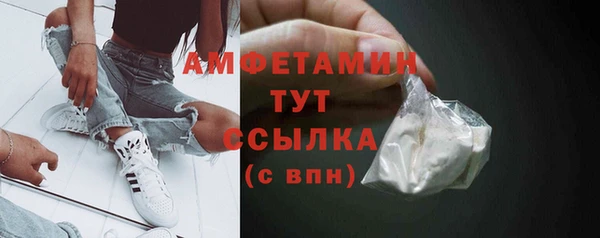 ешки Абинск
