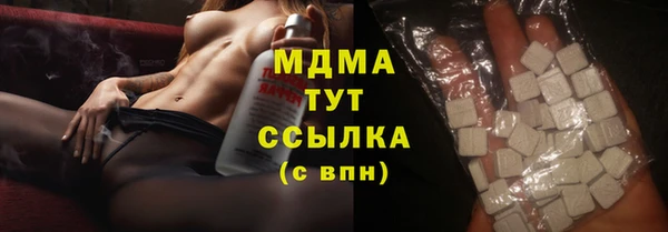 мет Абдулино