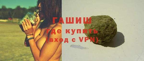 синтетический гашиш Абаза