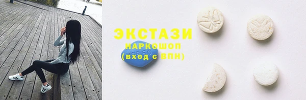 мет Абдулино