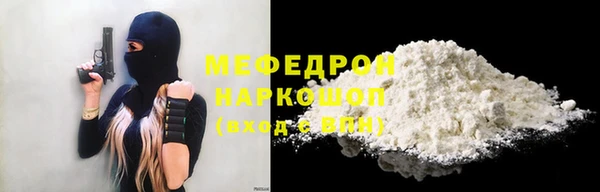 MESCALINE Алексин