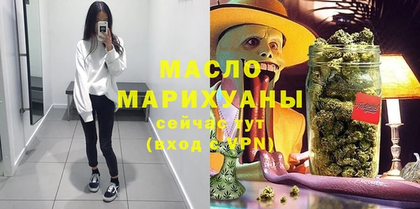 синтетический гашиш Абаза