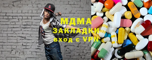 синтетический гашиш Абаза