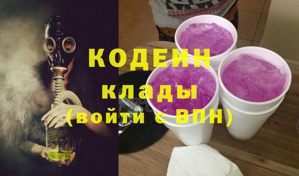 мет Абдулино