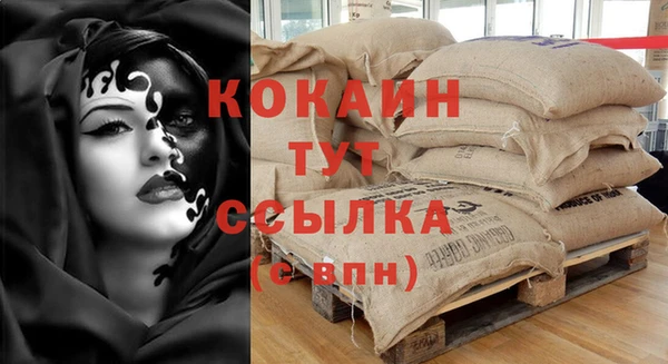 ешки Абинск