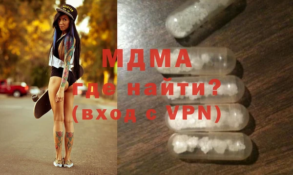 синтетический гашиш Абаза