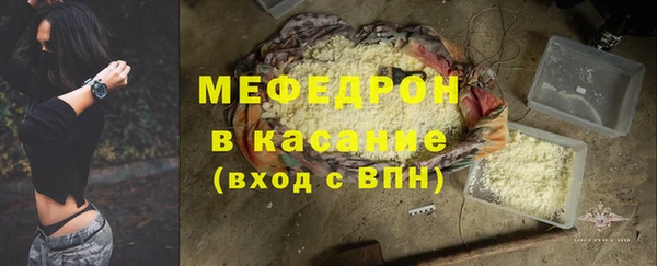 синтетический гашиш Абаза