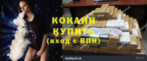ешки Абинск