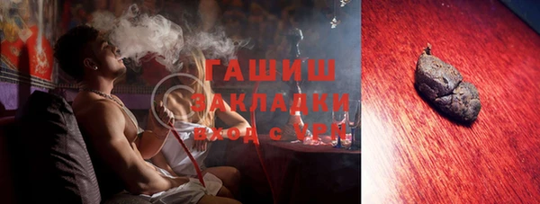 гашик Алексеевка