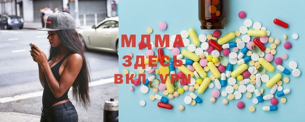 мет Абдулино