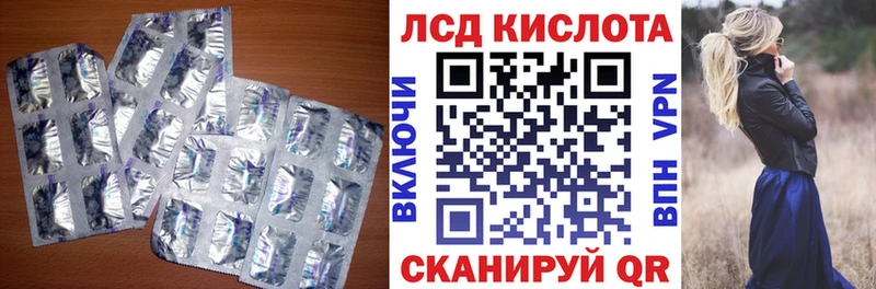 хочу   Тетюши  LSD-25 экстази кислота 