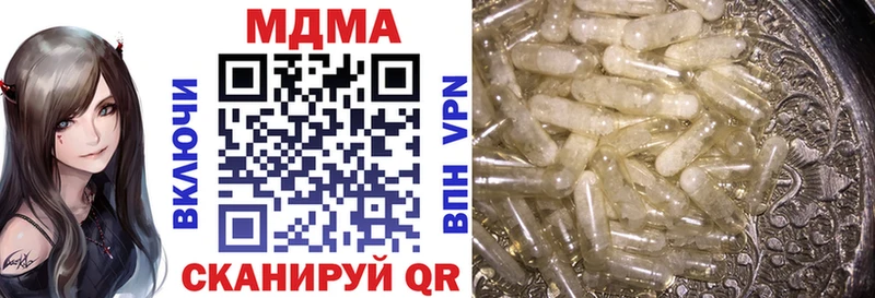 МДМА молли  купить   Тетюши 