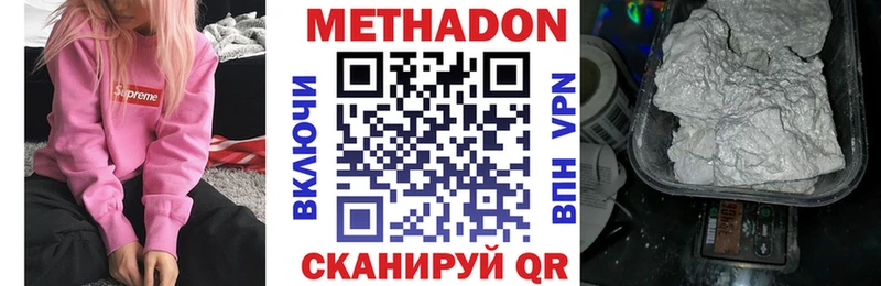 как найти наркотики  Тетюши  Метадон мёд 