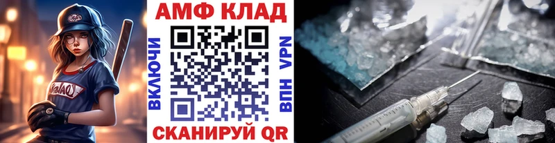 KRAKEN зеркало  Тетюши  Первитин Methamphetamine 