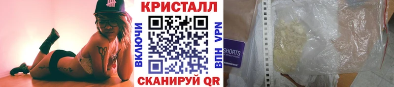 МЕТАМФЕТАМИН пудра Тетюши