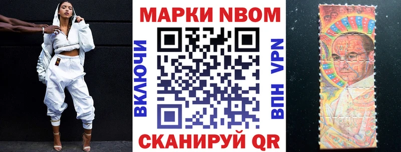 где можно купить наркотик  Тетюши  Марки N-bome 1,5мг 
