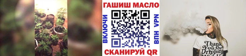 даркнет Telegram  Тетюши  Дистиллят ТГК Wax  закладка 